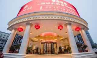 长沙黄花机场附近酒店 长沙黄花机场附近酒店