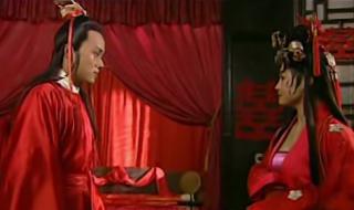 西游记后传潮汕话