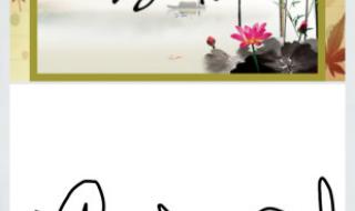 在线签名设计软件 在线签名设计软件